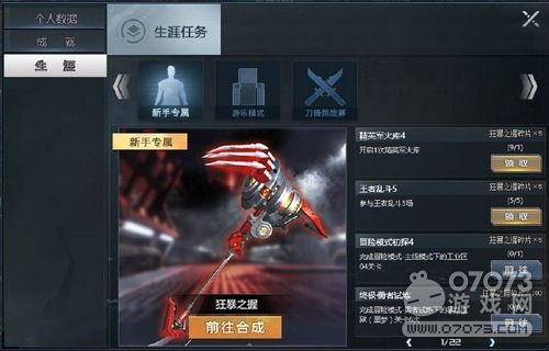 生死2最新爆料任务在哪,神秘任务生成地点大揭秘！