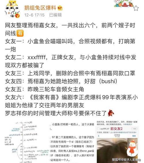 剧本编剧爆料大全最新,幕后故事与创作秘籍大公开